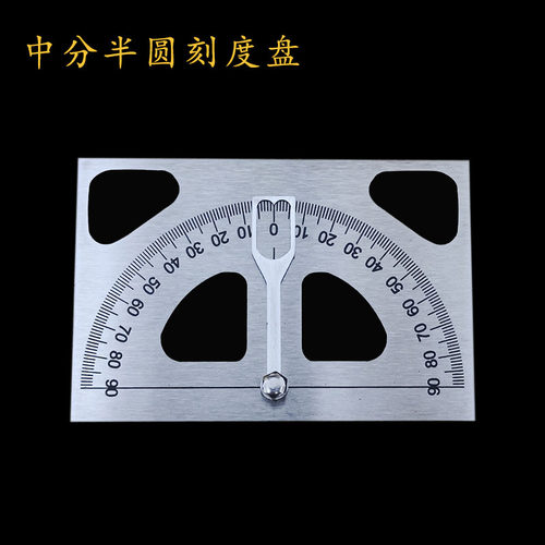 恒久万丰量具不锈钢半圆刻度圆盘