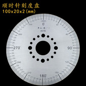 顺时针刻度盘不锈钢圆形角度盘360度测量尺分度轮盘 100x20x2x016