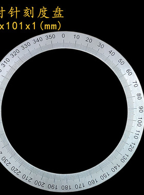 刻度盘不锈钢圆形盘角度测量机械配件130x101x1/A027直销恒久万丰