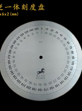 刻度盘顺时针逆时针一体不锈钢工业测量圆盘160x6x2xB008恒久万丰