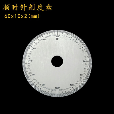 恒久万丰刻度盘尺机械配件不锈钢