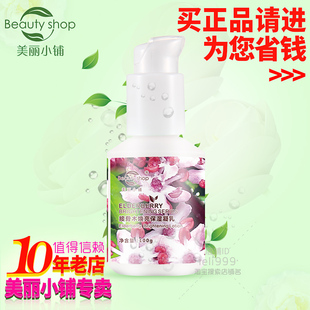 换新包装 美丽小铺 专柜正品 接骨木白无瑕保湿凝乳(100ml)