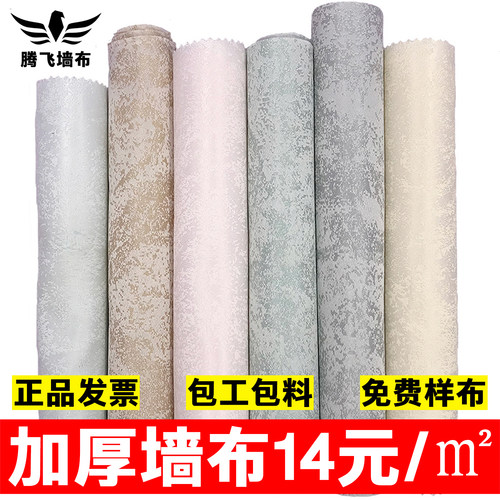 100克加厚高精密丝绸暗纹墙布