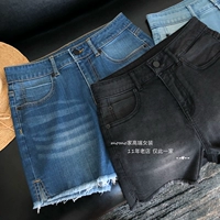 Vận chuyển muộn, đặc biệt! Đầm xẻ hình chữ V, chân dài, quần short denim co giãn - Quần short quần short trắng nữ mặc với áo gìquần jean ngắn nữ đẹp