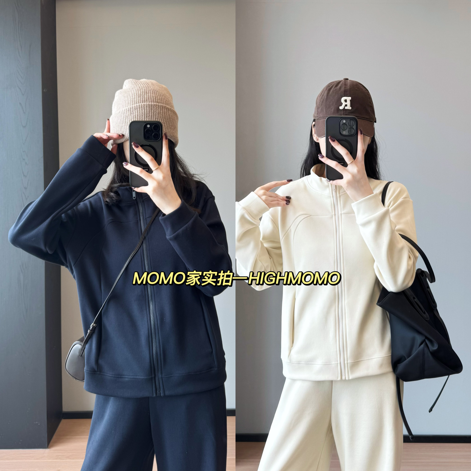 朵绒立领外套+高腰直筒休闲裤