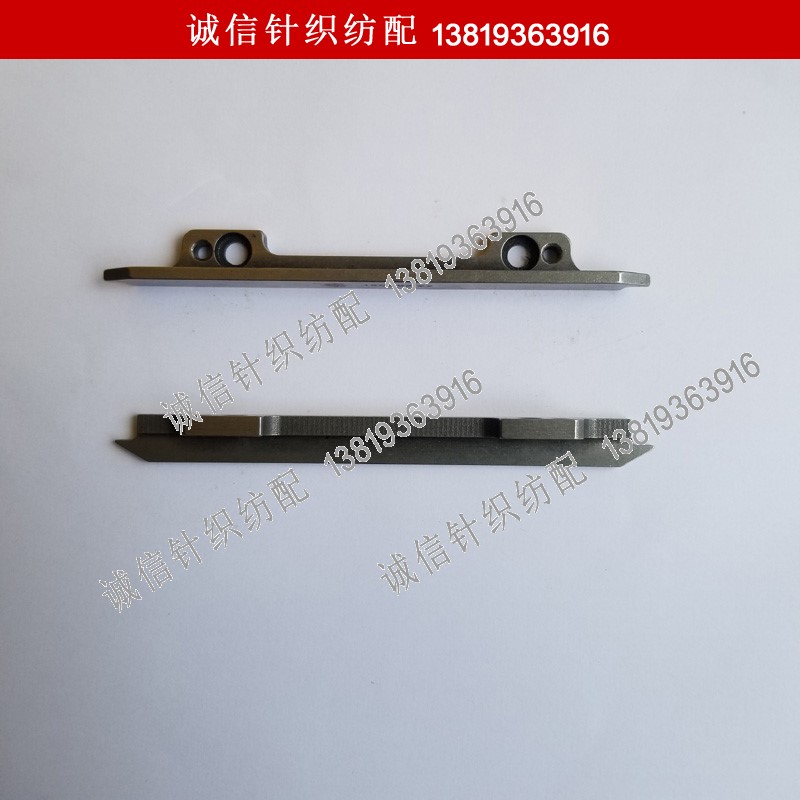 全自动电脑横机专用零配件慈星山板不织压片越发飞虎连星不织压片