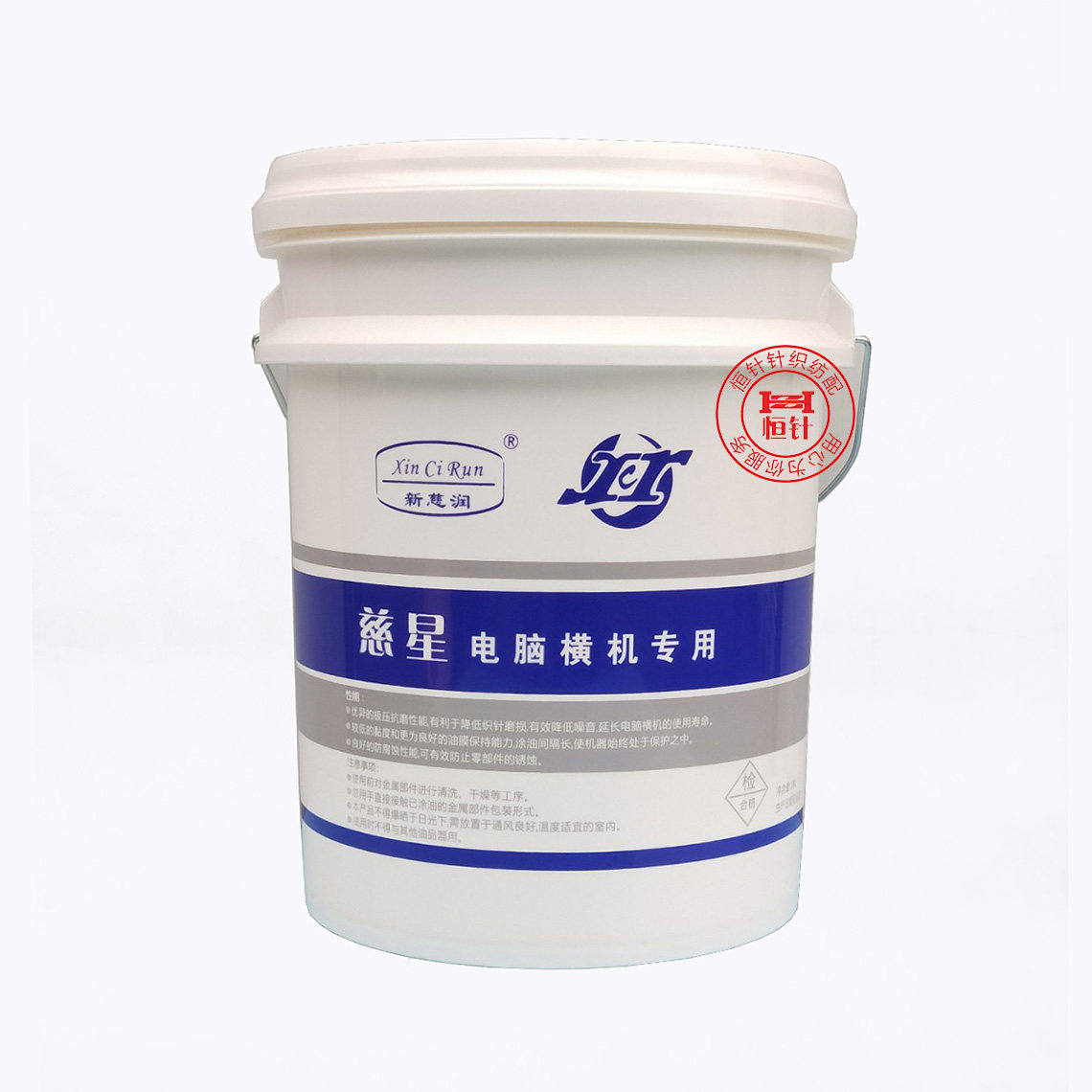 电脑横机专用新慈润润滑横机油针织油针织机械专业耐磨润滑油机油