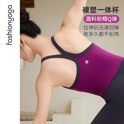 凡圣瑜伽服新款健身舞蹈运动跑步背心FC16252