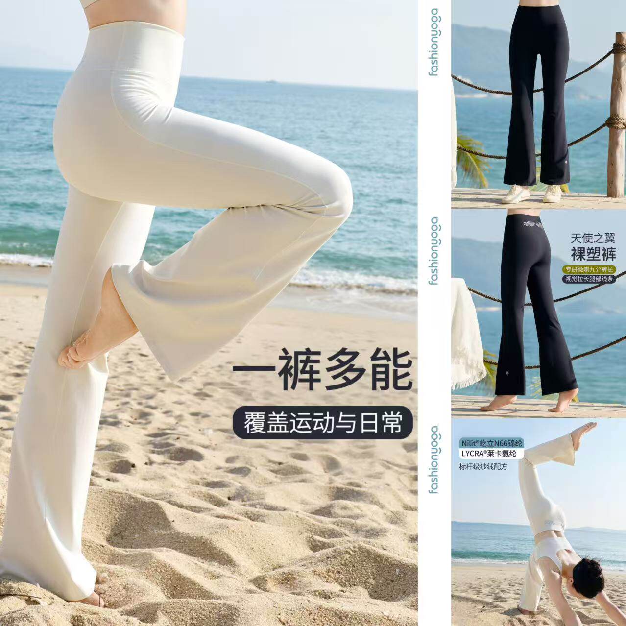凡圣瑜伽服春夏新款运动健身跑步天使翅膀无尴尬线九分裤FC16903W