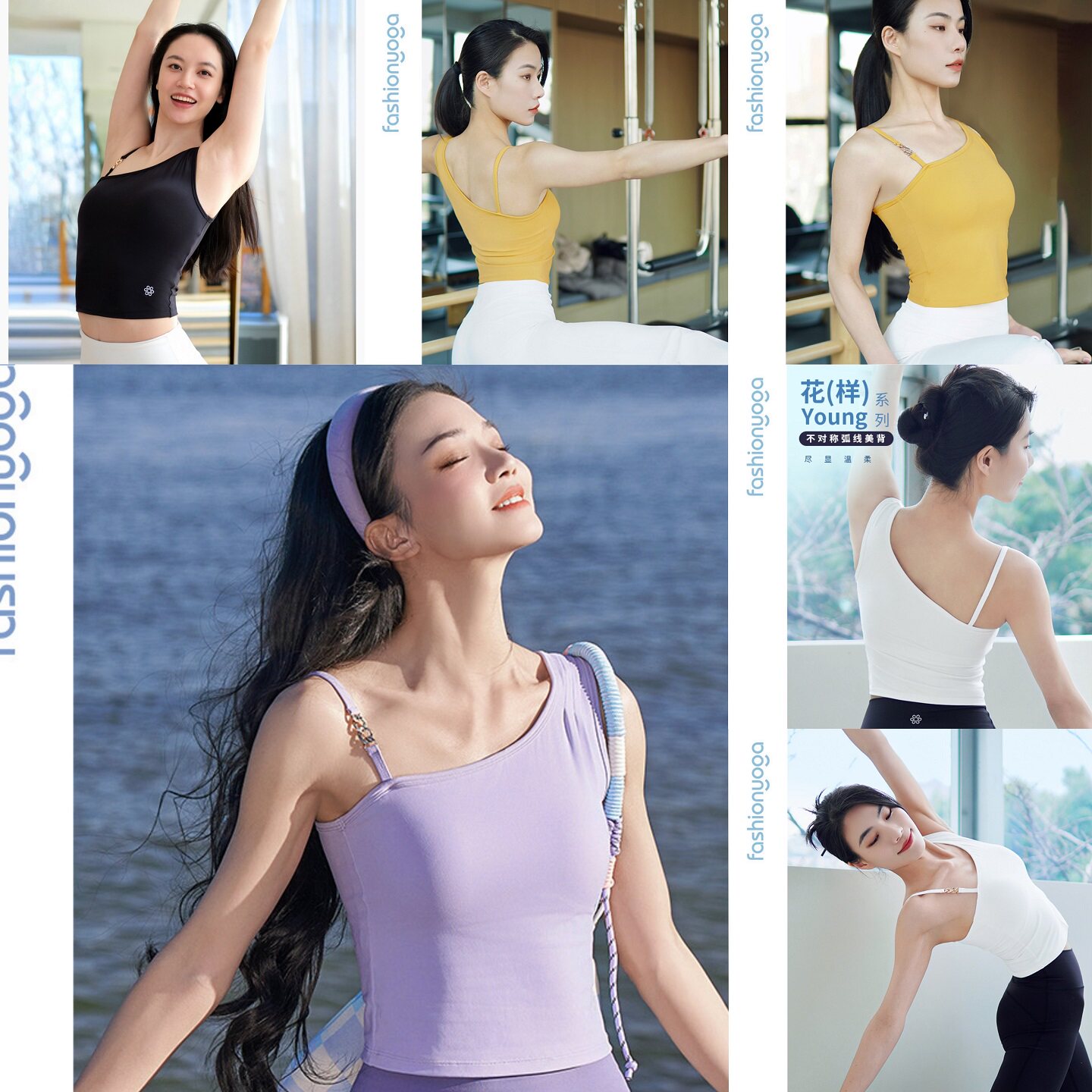 凡圣瑜伽服运动休闲时尚不对称肩带薄款带胸垫吊带背心女FC15215