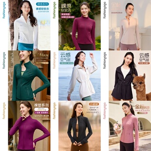 凡圣瑜伽修身收腰长袖裸感户外休闲运动上衣瑜伽健身晨跑外套特价