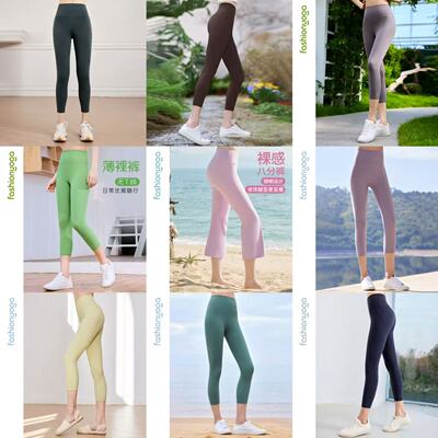 凡圣瑜伽健身裤女裸感透气高腰收腹提臀八分裤运动七分裤特价中裤