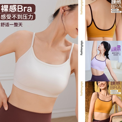 凡圣瑜伽新款可爱圆领优雅透气运动可外穿瑜伽BRA内衣内搭FC14161