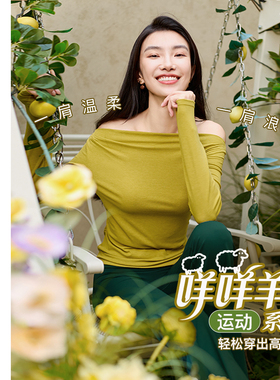 凡圣瑜伽服2025新款休闲百搭收腰显瘦简约保暖羊毛T恤外搭F15363