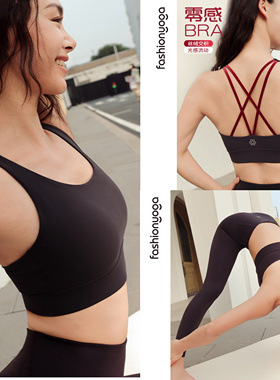 凡圣瑜伽丝绒交叉美背时尚运动健身跑步一体杯BRA内衣文胸FL14167