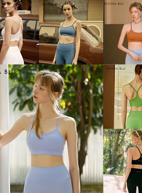 DIVINA BLU迪唯纳戛纳Y型裸感瑜伽文胸美背运动内衣跑步防震抹胸