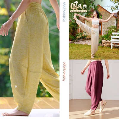 凡圣瑜伽高腰简约大气休闲复古棉麻透气藏红禅风灯笼裤女FM14935