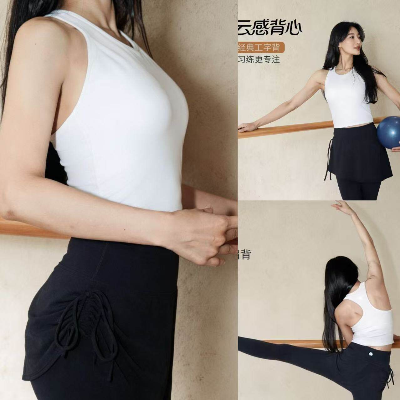 凡圣瑜伽服上衣带胸垫小领口运动健身跑步背心普拉提训练服FA216