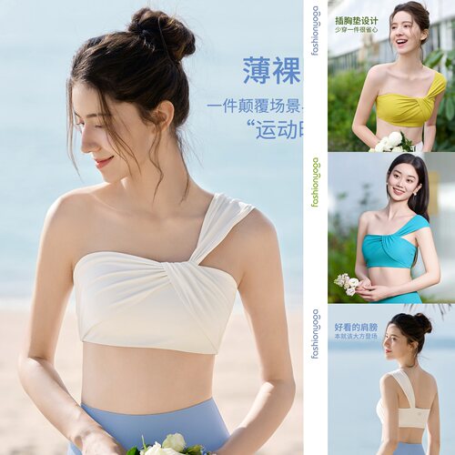 凡圣瑜伽2026新款薄裸感单肩美背气质交叉BRA瑜伽内衣FC16105
