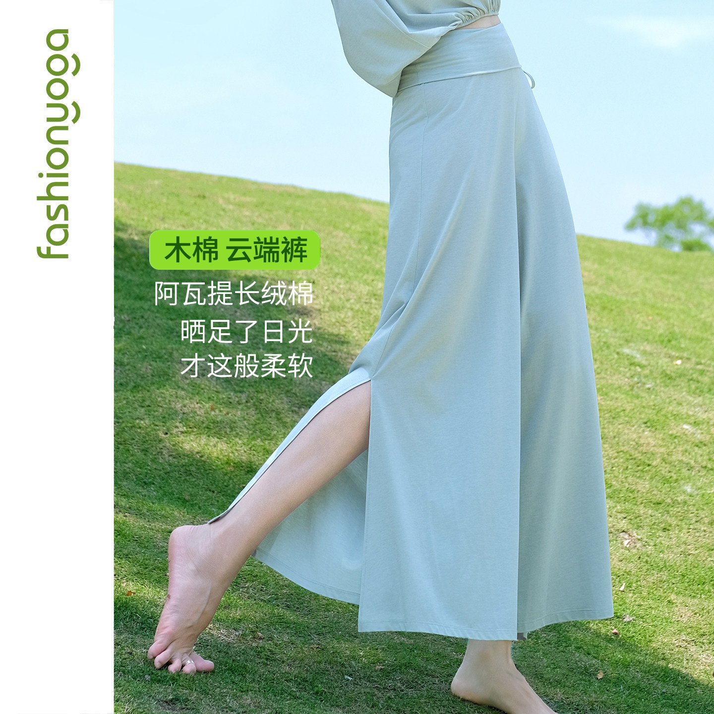 凡圣瑜伽服新款运动健身休闲百搭宽松透气阔腿八分裤F15782