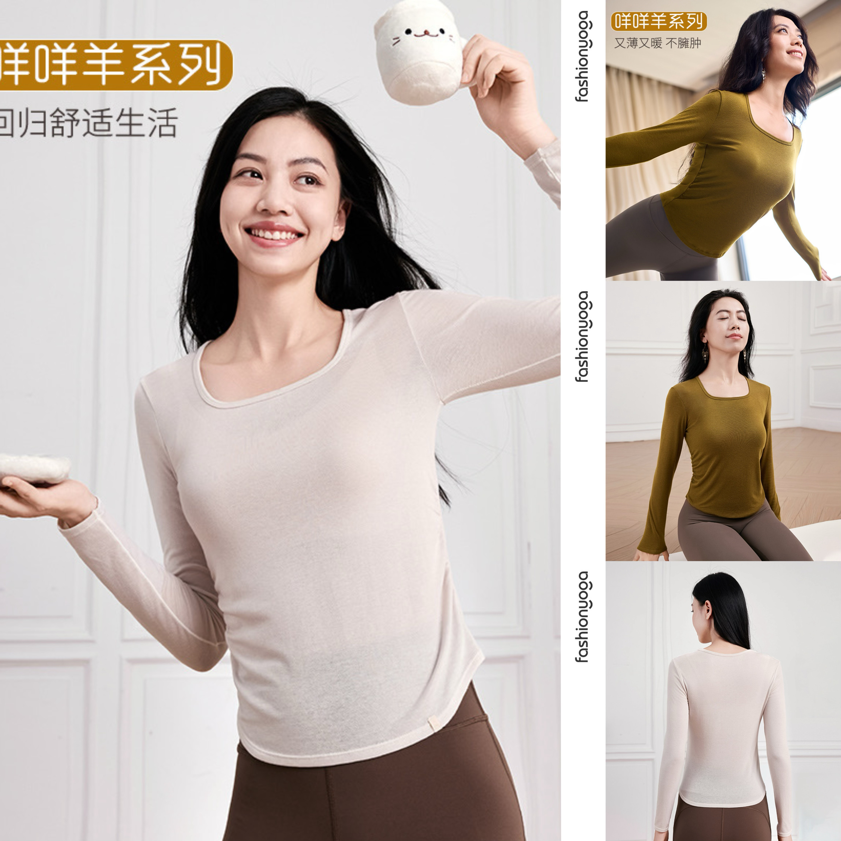 凡圣瑜伽服休闲抽褶收腰显瘦时尚羊毛长袖打底衫内搭上衣女F14357