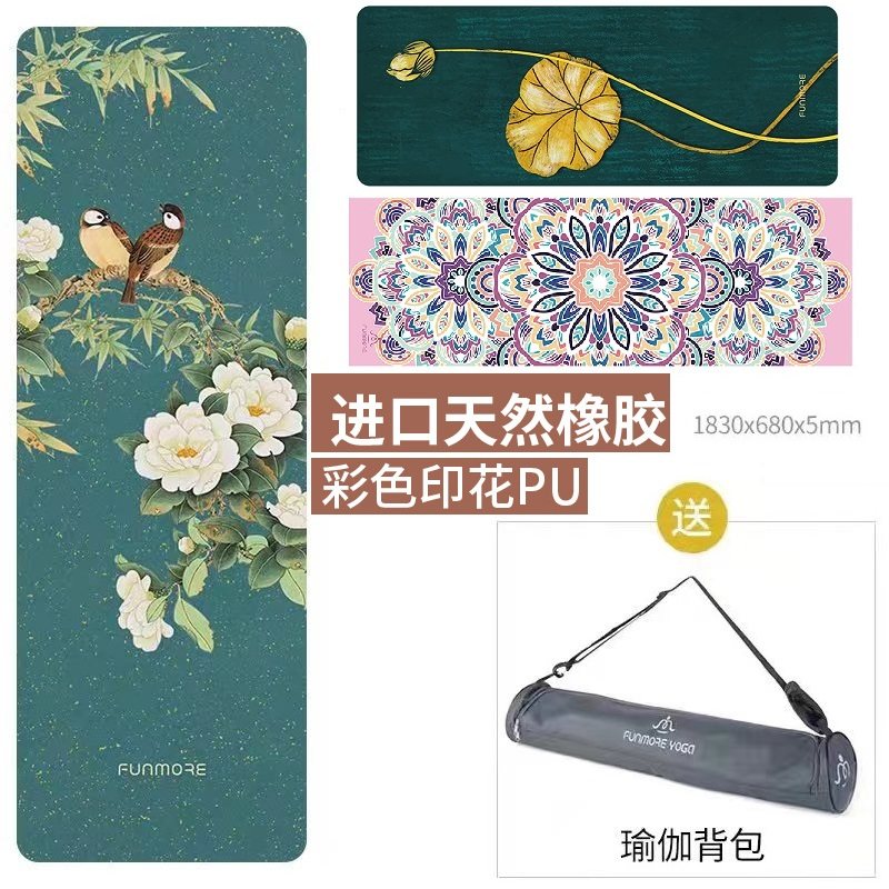 梵茂天然橡胶瑜伽垫pu印花土豪
