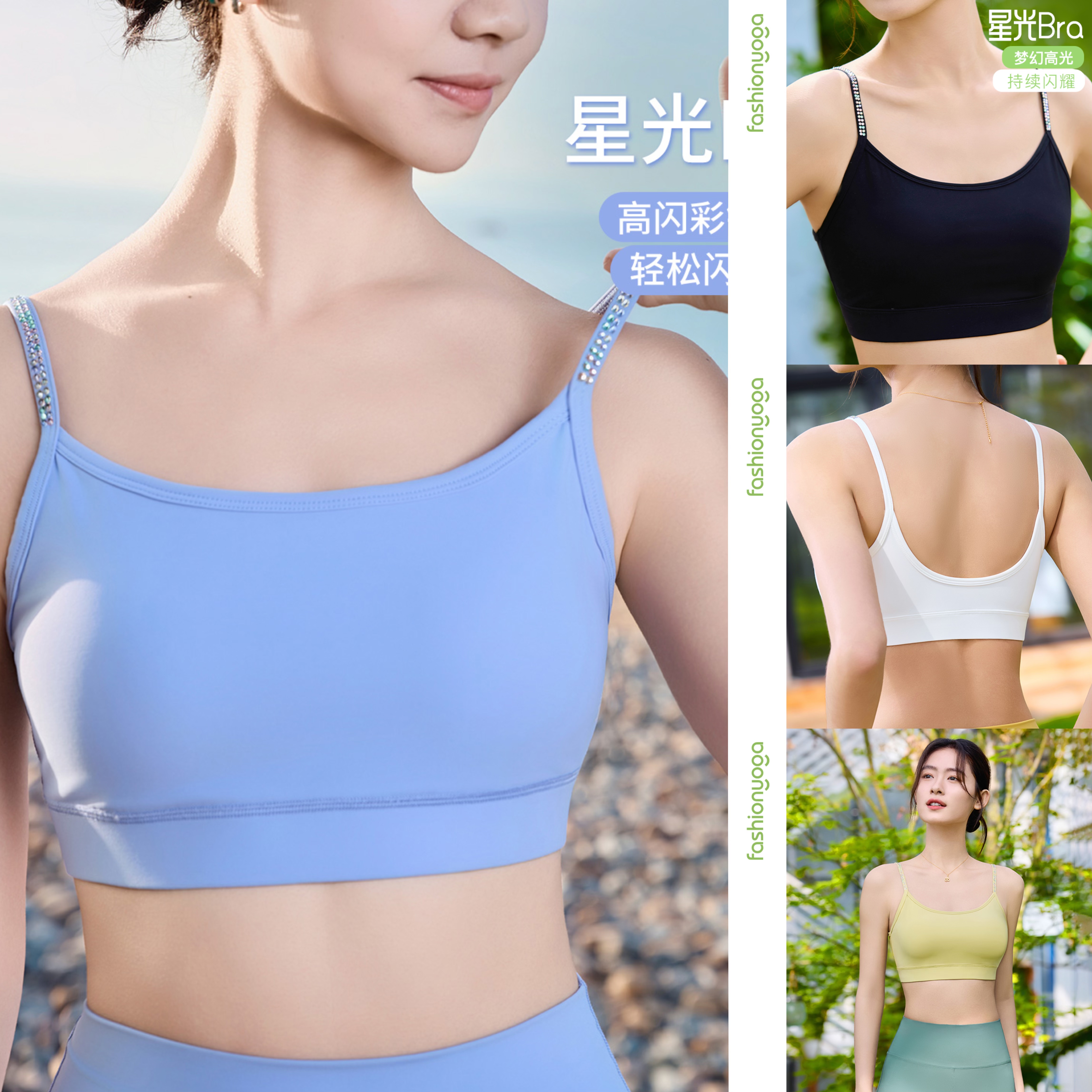 凡圣瑜伽服时尚百搭经典BRA运动户外美背内衣外穿内搭FY15127