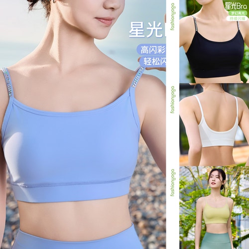 凡圣瑜伽服时尚百搭经典BRA运动户外美背内衣外穿内搭FY15127