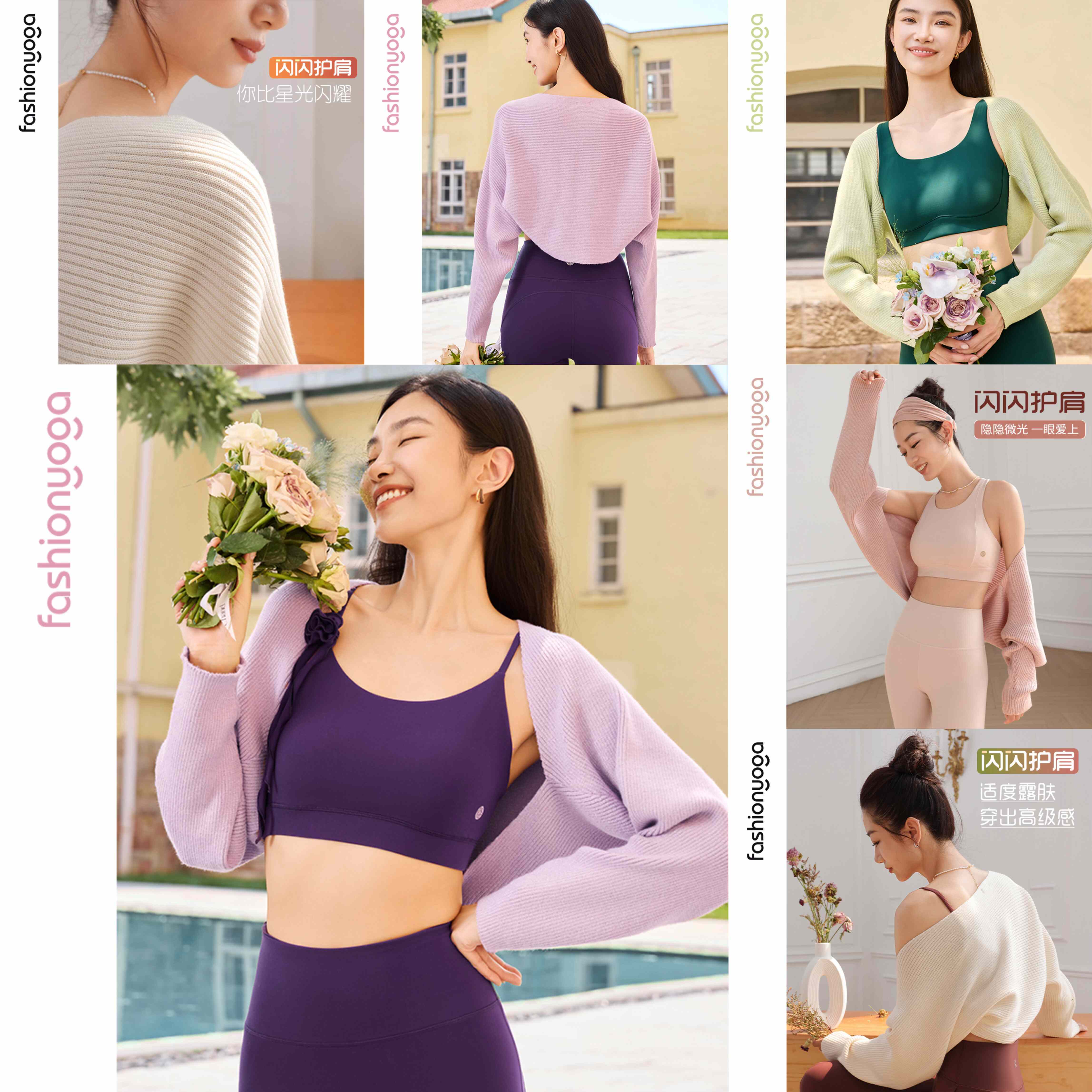 凡圣瑜伽舒适高级宽松经典简单休闲羊毛护肩性感针织外搭女F14896