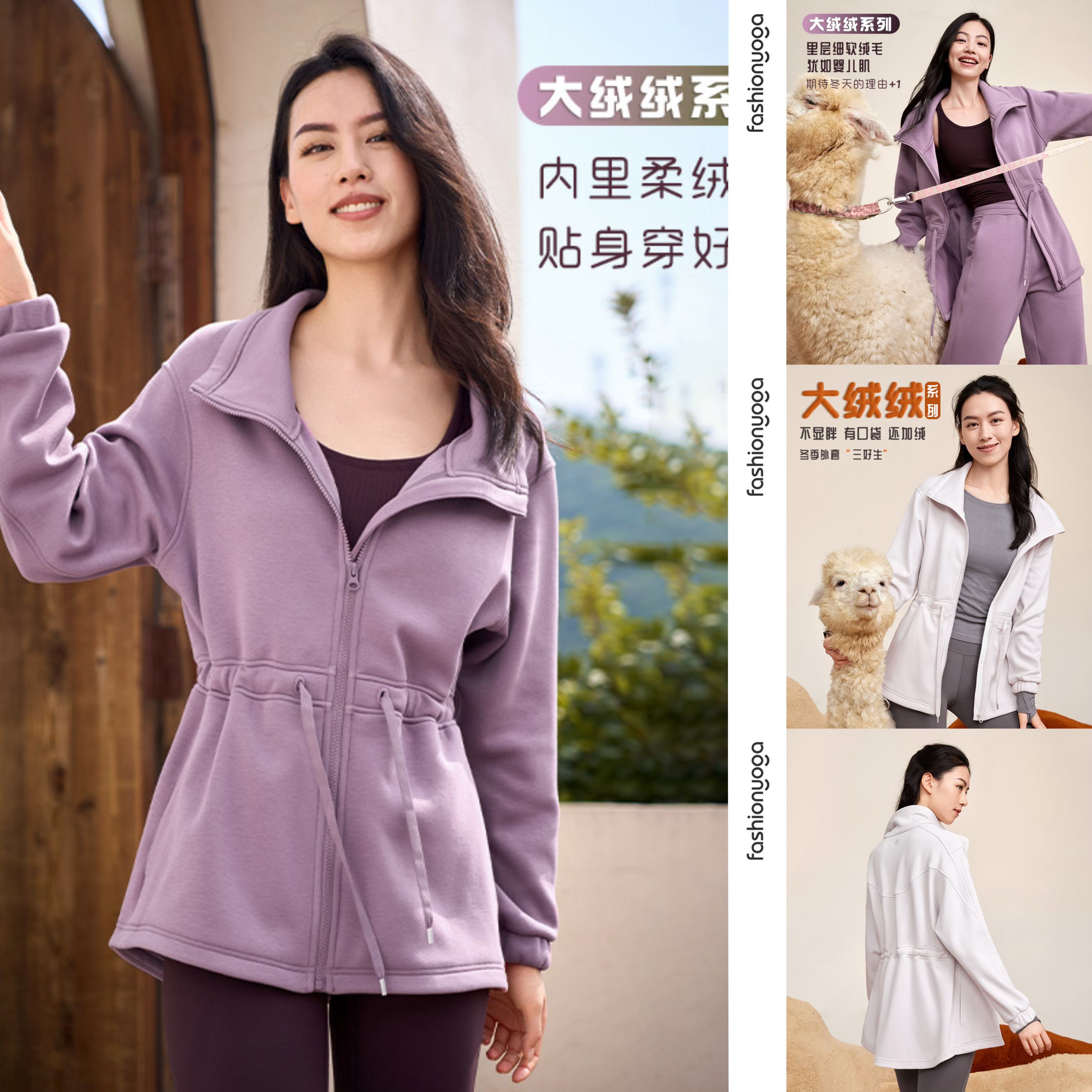 新款显瘦休闲运动中长款高领外套