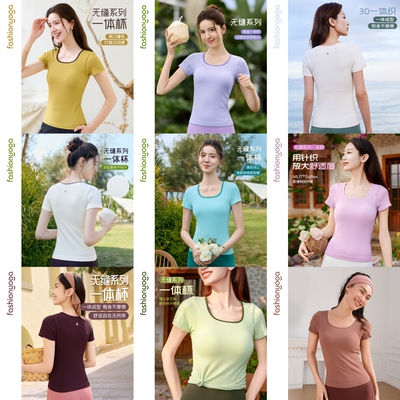 凡圣瑜伽修身U领简约大气基础时尚带胸垫运动一体织短袖女F14310
