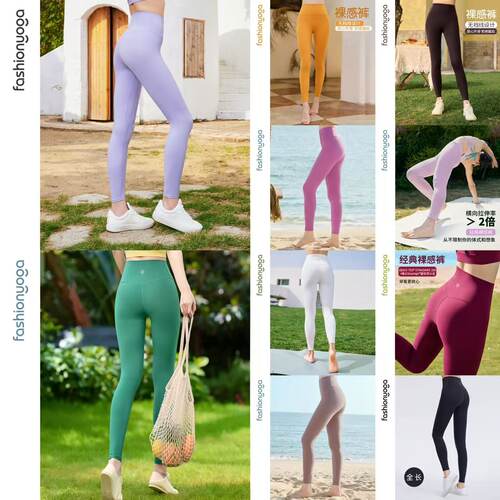 凡圣瑜伽健身裤女弹力高腰跑步