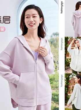 凡圣瑜伽服运动健身宽松显瘦连帽开衫上衣松弛空气层外套FC15822