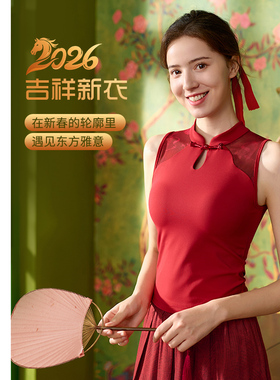 凡圣瑜伽秋冬新款健身运动上衣新中式背心一体杯胸垫F15255