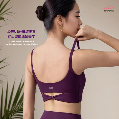 优卡莲大U美背瑜伽背心吊带运动内衣防震BRA跑步健身文胸女ABW079