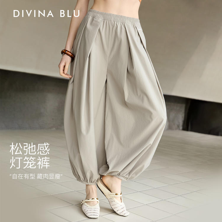 DIVINA BLU迪唯纳马赛慵懒收脚裤瑜伽九分裤裤宽松休闲运动裤S147