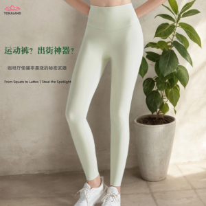 优卡莲新款云感超模瑜伽裤口袋提臀健身裸感防卷边跑步裤女APW050
