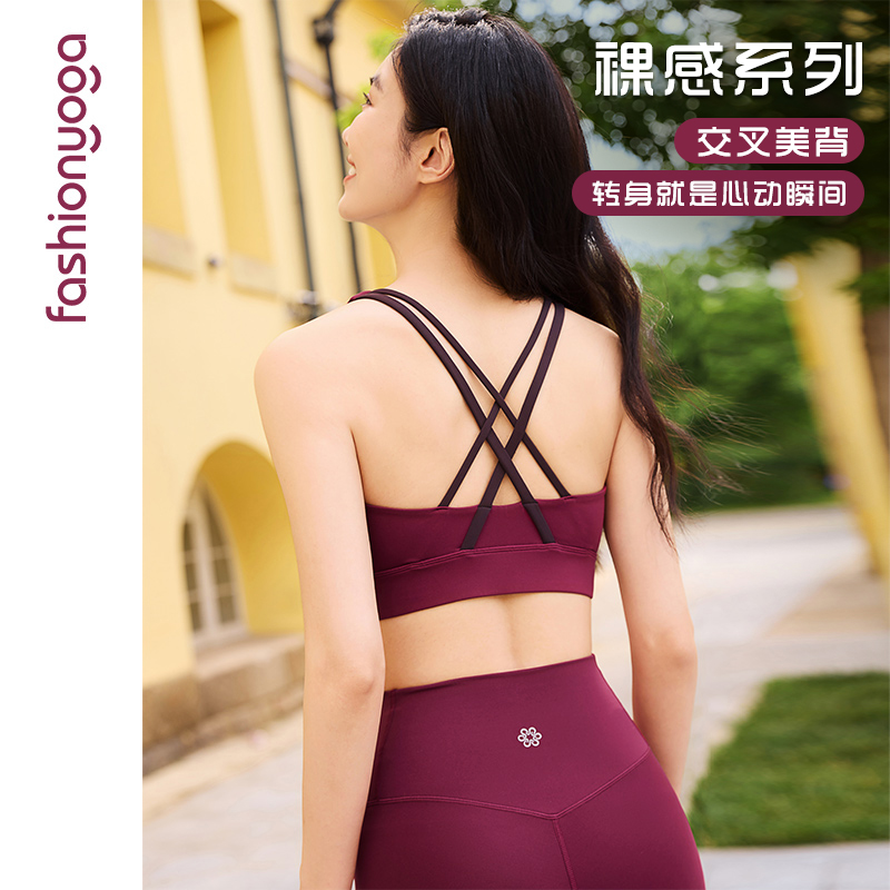 塑形一体杯BRA凡圣瑜伽