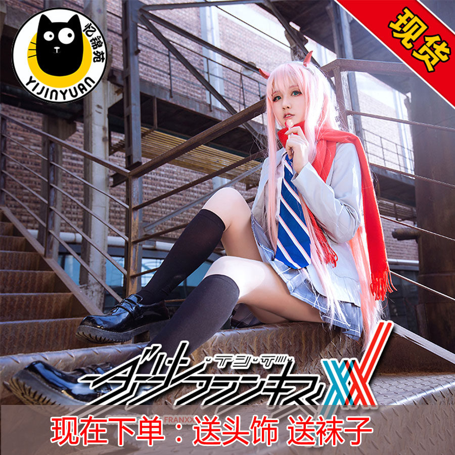 darling in the franxx 女主002cosed制服国家队02cosplay服装女