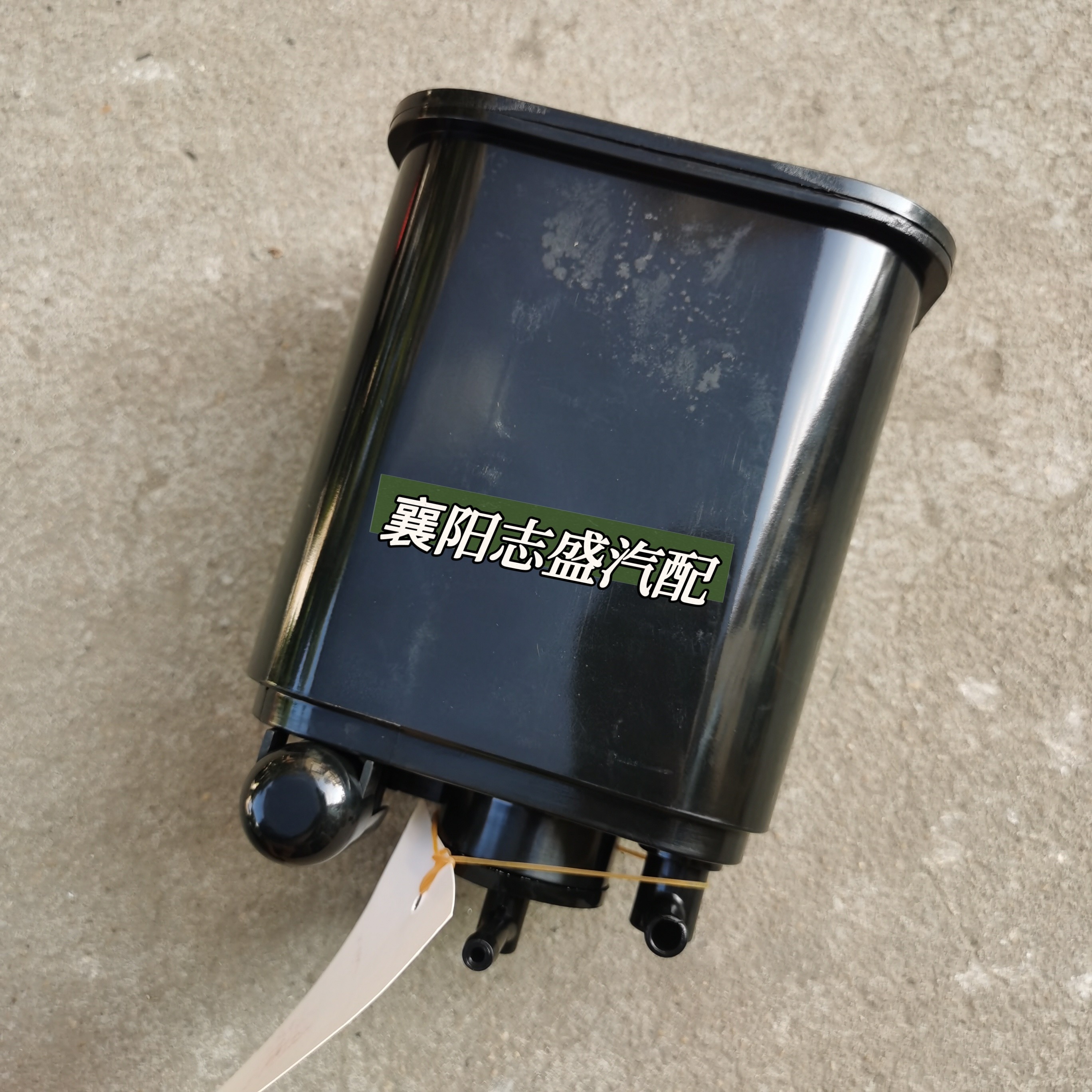 原厂东风途逸碳罐配汽油版柳机1.5机器正品小碳罐