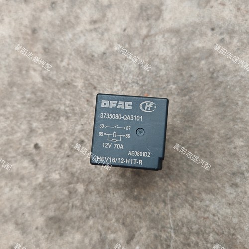 原厂12V东风多利卡凯普特预热继电器3735080-QA3101按型号下单