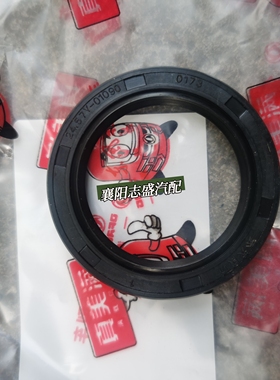 原厂老款东风多利卡后半轴油封24.57Y-01090密封圈按号下单