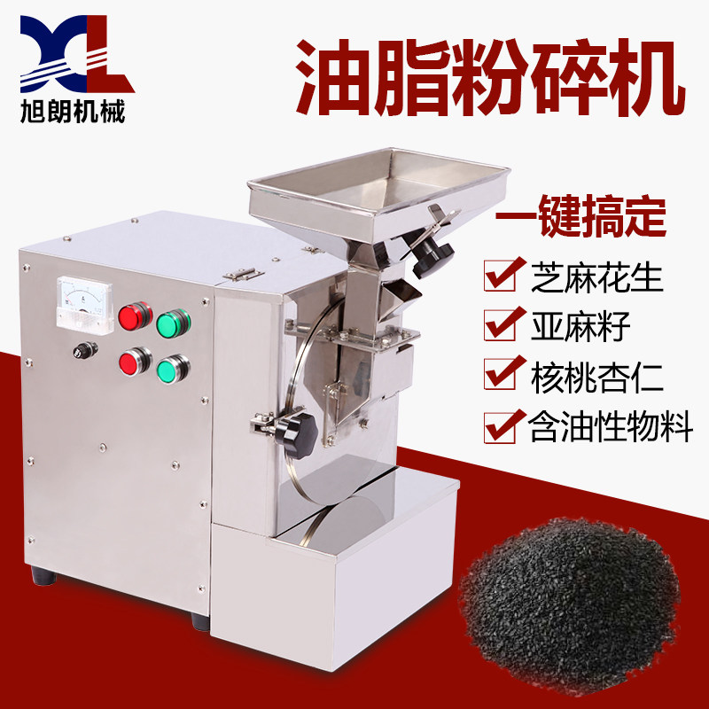 Xulang XL-910 oil-based grinding machine for commercial sesame, peanut, almond multi-function stainless steel grinding machine