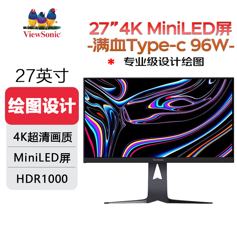 优派 27英寸 4K MiniLED HDR1000 绘图 电脑显示器VX2781-4K-MHDU 电脑硬件/显示器/电脑周边 娱乐办公显示器/随心屏/移动屏 原图主图