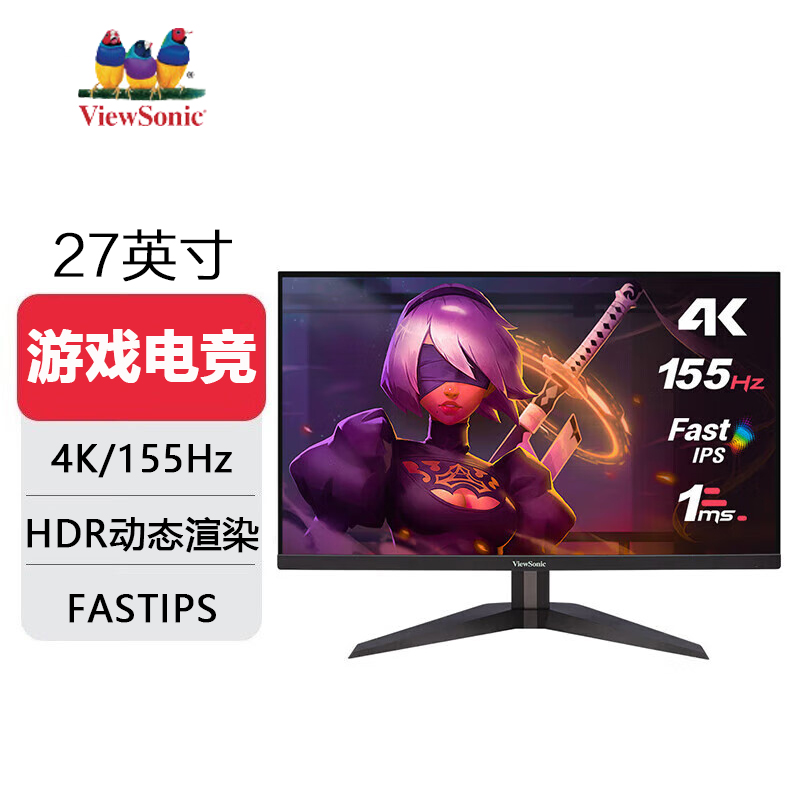 优派155Hz27英寸显示器