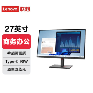 TUV认证 高色域 T27p 电脑显示器 Type 27英寸 联想 C90W