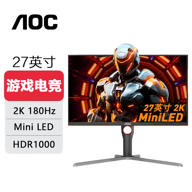 AOC27英寸2K MiniLED 180Hz HDR1000 专业电竞游戏显示器Q27G3XMN