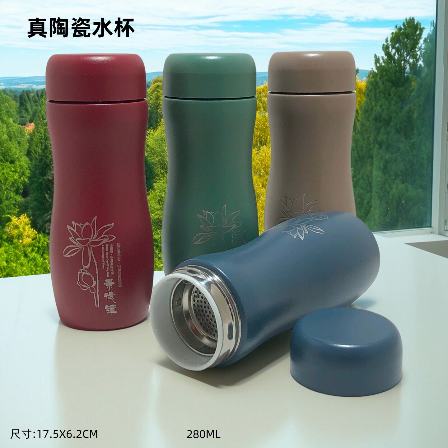 景德镇陶瓷内胆水杯新款陶瓷泡茶杯便携商务装中药咖啡随行礼品杯