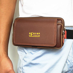 7寸7.5寸手机包男腰包横款穿皮带手机壳腰带式挂腰手机套多功能