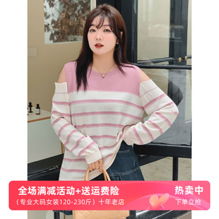女装 新款 大码 圆领撞色露肩上衣2025秋季 潮 胖mm显瘦条纹针织衫 时尚